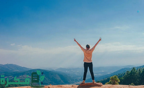 كيف تكون شخص ناجح وتحقق أحلامك