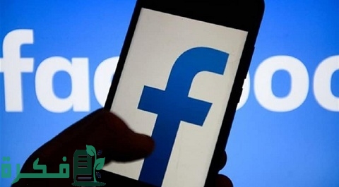 كيفية استرجاع ارقام الهاتف من فيس بوك بضغطة