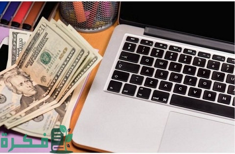 كيفية ربح المال من مشاهدة الإعلانات دفع Ccp