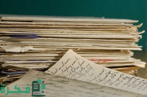 كيفية صناعة الورق في المنزل بأقل التكاليف