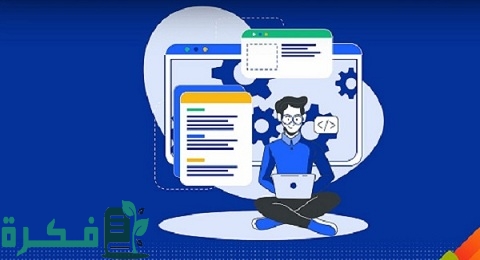 ما هو باك اند back end