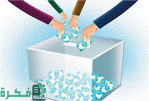 ما هي صناديق الاستثمار