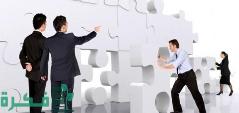 مثال على فريق العمل الناجح