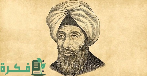 نبذة عن ابن خلدون