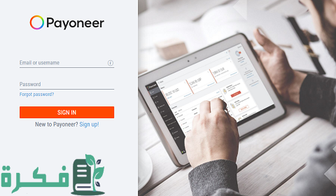 أفضل 30 موقع لشحن بطاقة ماستر كارد بايونير
