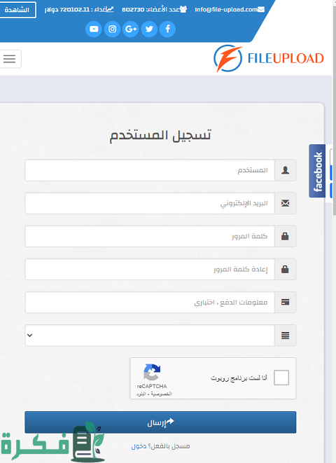تحويل الأموال من باي بال إلى ويسترن يونيون وطريقة استلامها بالخطوات والصور