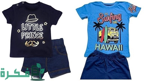 مكاتب ملابس أطفال جملة في العتبة