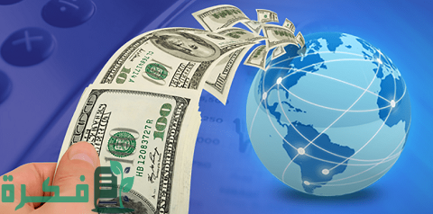 تحويل مبلغ من بنك إلى بنك آخر في مصر