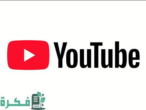 كيف يرسل اليوتيوب المال