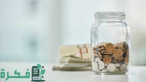 الفرق بين الحساب الجاري وحساب التوفير والوديعة ومميزات الأنواع الـ3 الفرق بين الحساب الجاري وحساب التوفير والوديعة ومميزات الأنواع الـ3