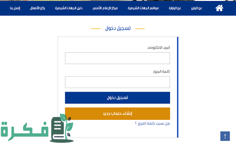 4 طرق لتغيير محل الإقامة في بطاقة الرقم القومي بالخطوات