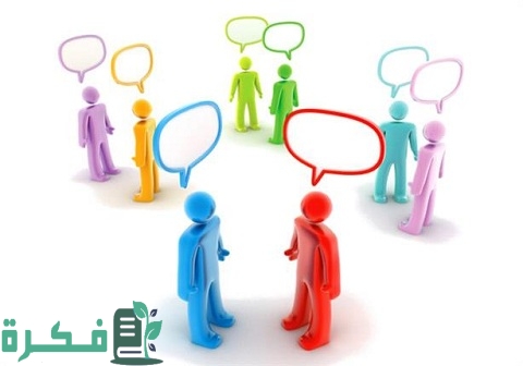 كيف تكون ذكيا في التعامل مع الناس