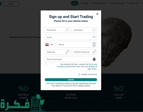 التداول في شركة ايفست .. تقييم شركة Evest