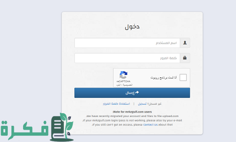 تحويل الأموال من باي بال إلى ويسترن يونيون وطريقة استلامها بالخطوات والصور