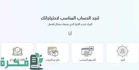 أفضل 30 موقع لشحن بطاقة ماستر كارد بايونير