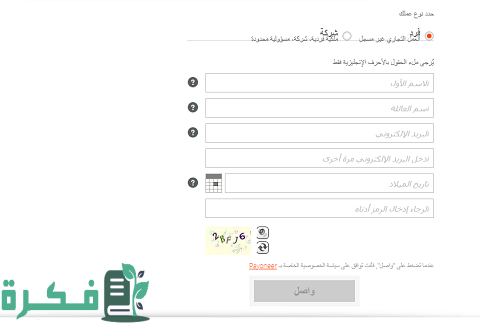 أفضل 30 موقع لشحن بطاقة ماستر كارد بايونير
