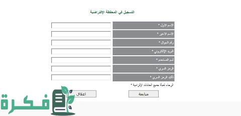 كيف أعرف رقم محفظتي في البنك الأهلي التجاري