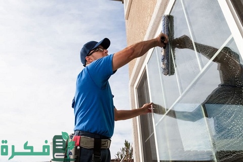 تنظيف واجهات الزجاج تنظيف واجهات الزجاج