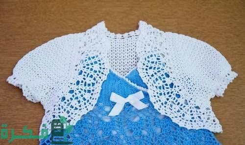 ورشة عمل بوليرو كروشية لطفلة