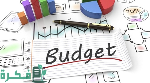 التعرف على فائدة الميزانية عند الضائقة المالية