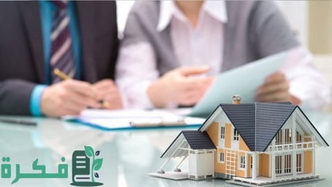 الحصول على قرض منزل في لبنان بيت بالقسط في لبنان