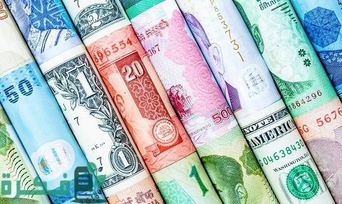 العملات الأكثر تداولا في العالم