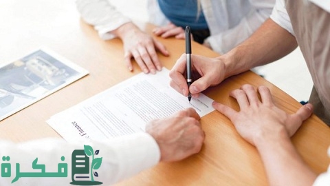 الفرق بين الشركات المساهمة والشركات ذات المسئولية المحدودة