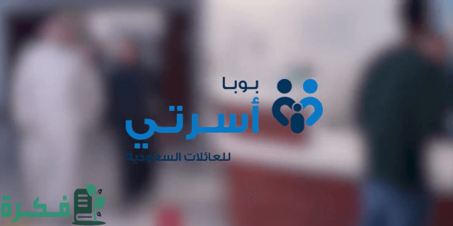 المستشفيات التي يشملها تأمين بوبا بالمدينة المنورة المستشفيات التي يشملها تأمين بوبا بالمدينة المنورة