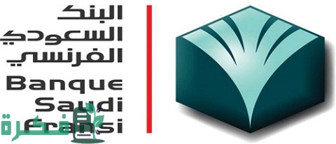 تجديد بطاقة الصراف البنك الفرنسي