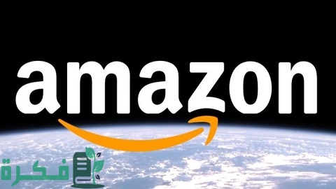 تجربتي في البيع في أمازون وأهم النصائح