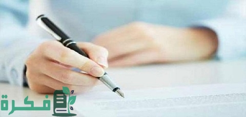 تحميل نموذج عقد عمل سائق خاص وورد و pdf