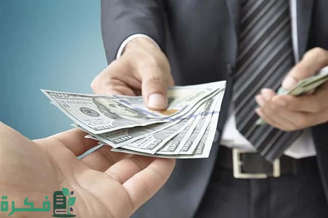 تمويل المشاريع