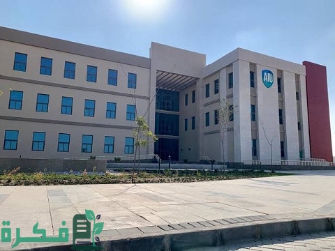 جامعة العلمين الدولية الجديدة (كل ما تريد معرفته عنها) من حيث موقعها وتخصصاتها