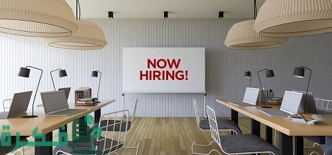 حل مشكلة نقص العمالة في العمل والإجراءات الواجب اتباعها