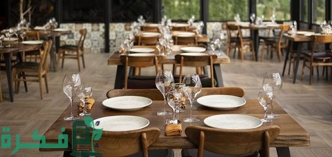 دراسة جدوى مشروع مطعم ناجح لا يخسرك رأس مالك