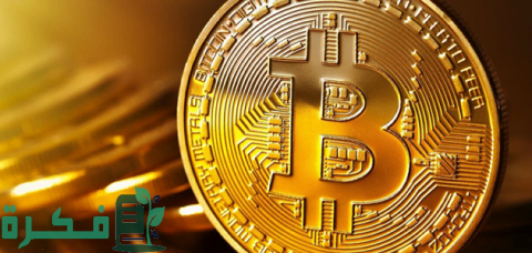 سعر عملة البيتكوين فولت اليوم آخر تحديث