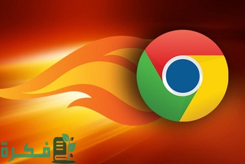 شرح سوق كروم الإلكتروني