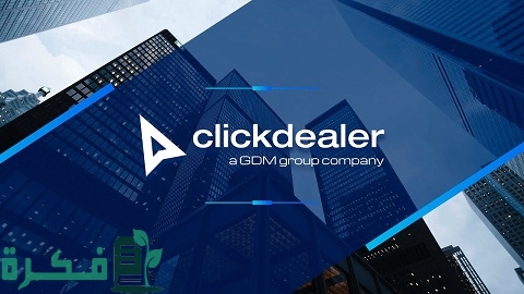 شرح شركة clickdealer