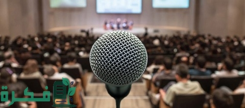 فن التحدث مع الآخرين بلباقة pdf