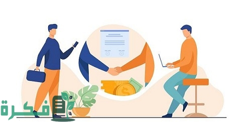 فن التعامل مع الزبائن ورضا العملاء وأهم المهارات الواجب توافرها في الموظف