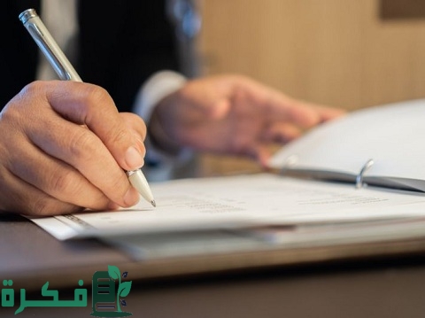 فوائد وأضرار السجل التجاري في سوريا