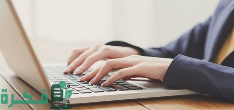 كيف تصبحين سكرتيرة ناجحة