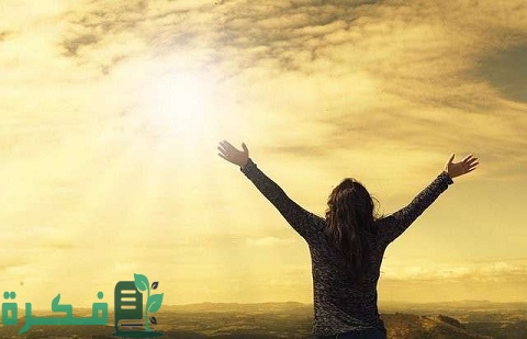 كيفية البحث عن السعادة وطريقة إيجادها