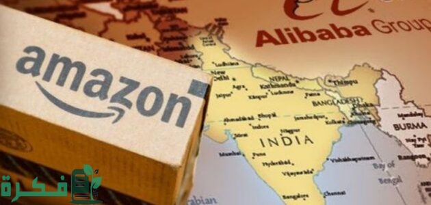 طريق الشراء من موقع على بابا