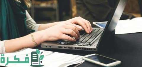 كيف افتح مشروع في البيت كيف افتح مشروع في البيت