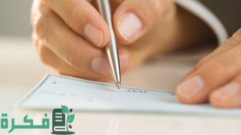 مدة صلاحية الشيك في الإمارات
