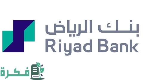 عروض فيزا بنك الرياض