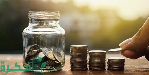 كيفية توفير المال للطلاب