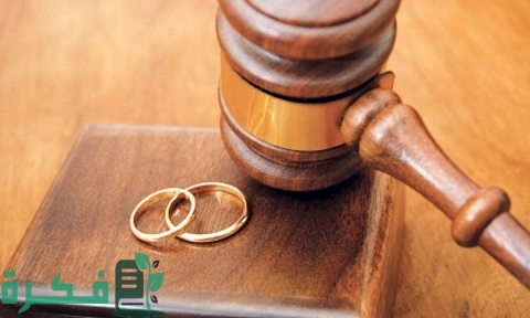 حقوق الزوج عند طلب الزوجة الطلاق في مصر