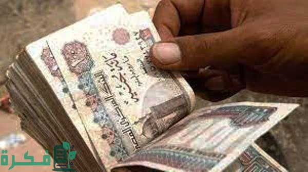 مفهوم القرض الحسن